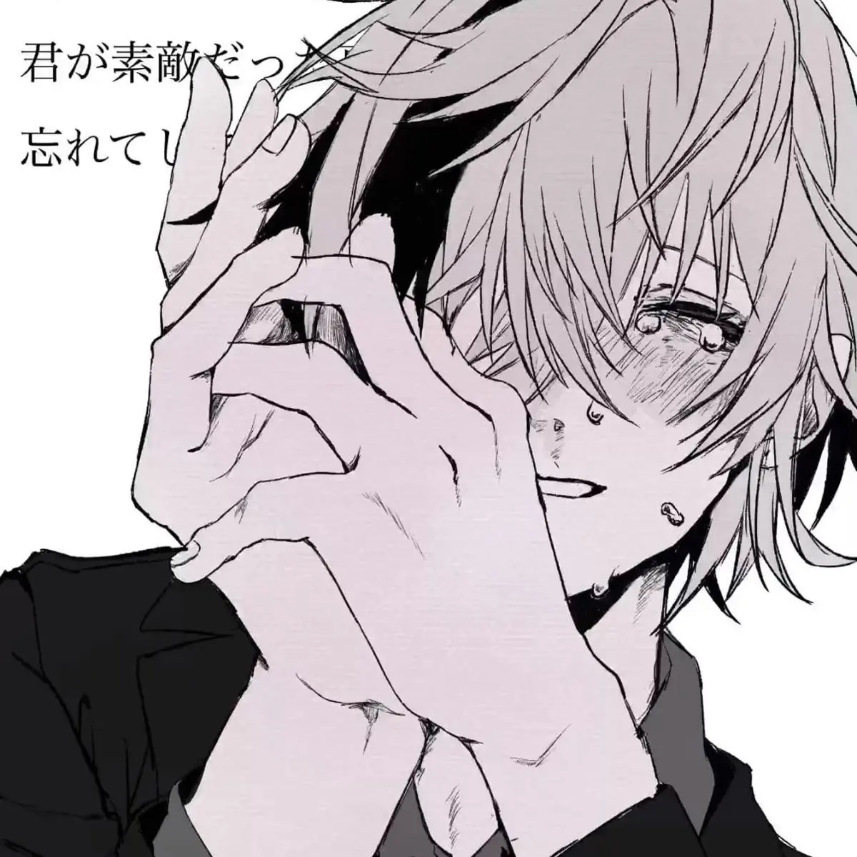 BlackRival8492의 精神病