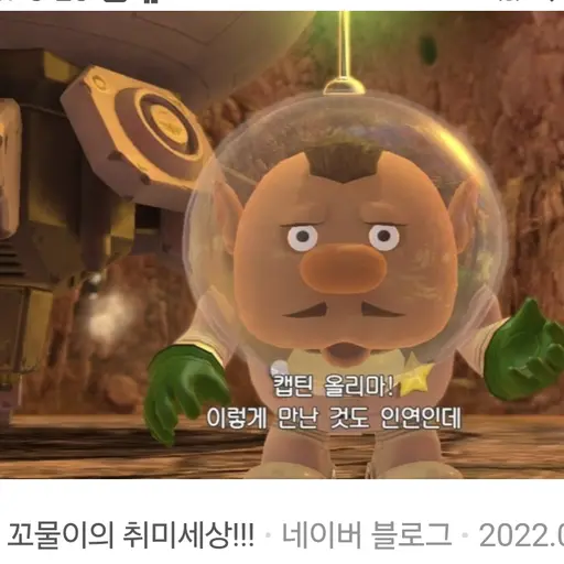 RoastTuba5059의 캡틴 찰리