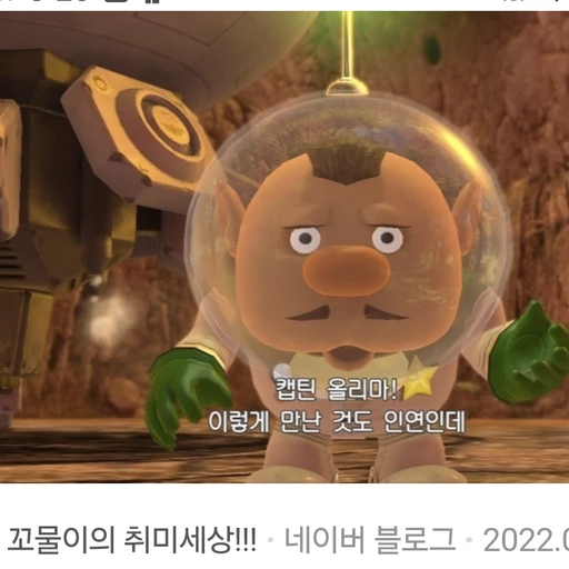 캡틴 찰리