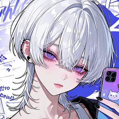 Profile image of Saine