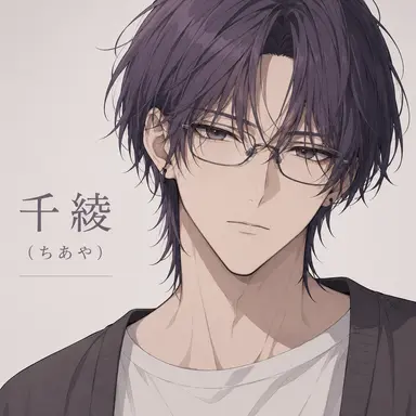 Profile image of 千綾
