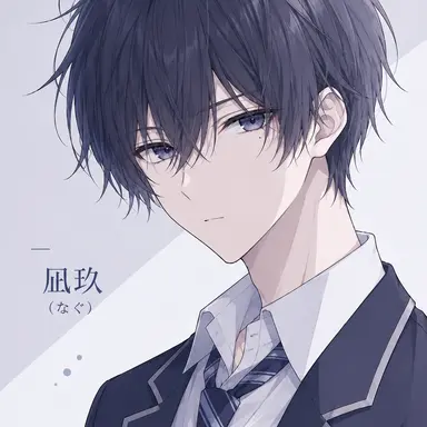 Profile image of 凪玖