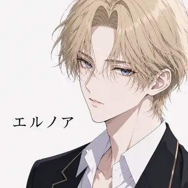 Profile image of エルノア