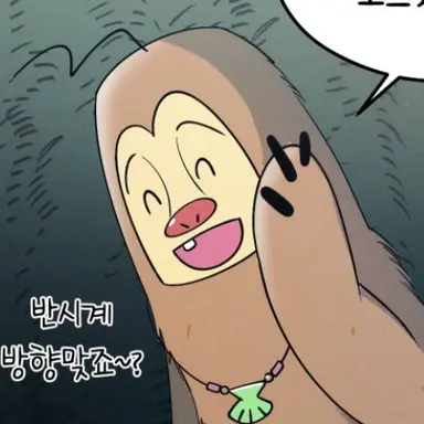 Profile image of Kiwi