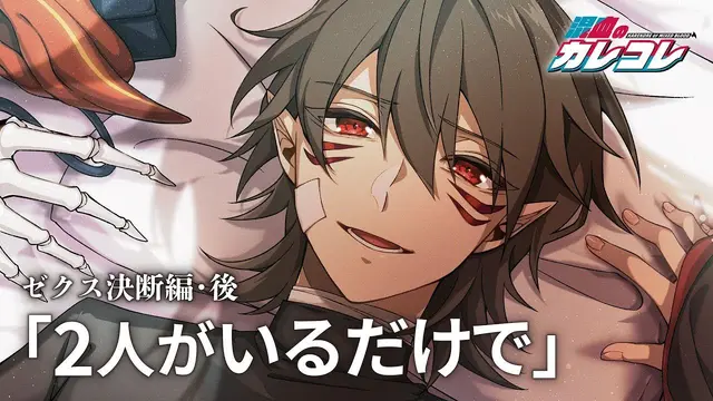Profile image of ゼクス