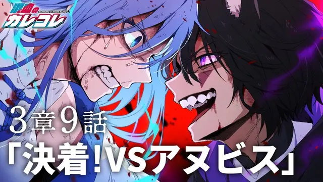 Profile image of アヌビス