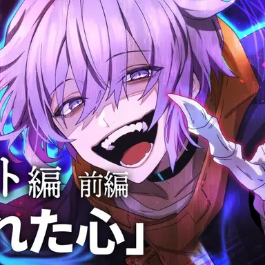 Profile image of アハト