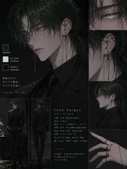 Profile image of レオン