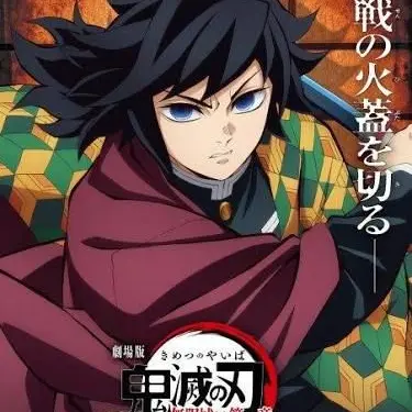 Profile image of 冨岡義勇