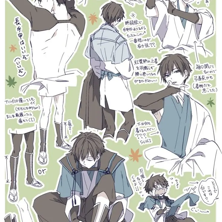 Rina313의 江戸時代で楽しく暮らしたい！！！