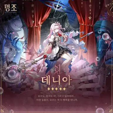 Profile image of 데니아