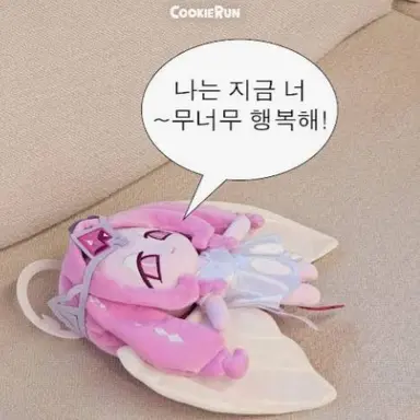 Profile image of 이터널슈가