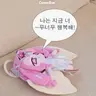 Profile image of 이터널슈가