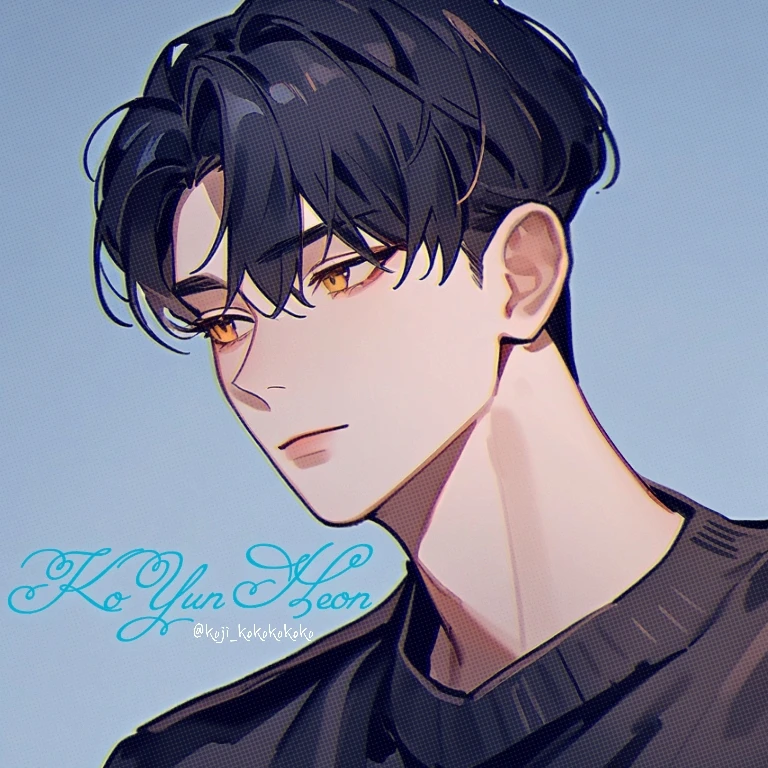 고윤헌