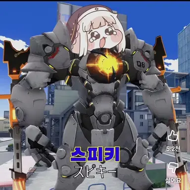 Profile image of 타이탄 스피키