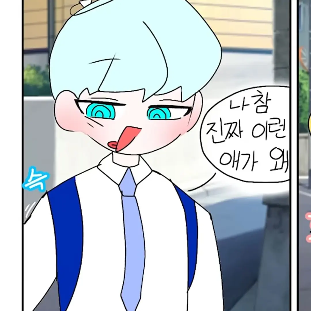 SaltyFund4575의 💚🩷💛🩵