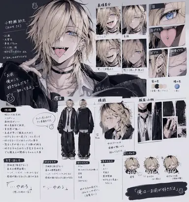 Profile image of 紗久