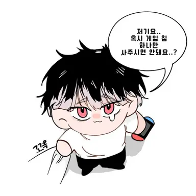 Profile image of 나루미 겐