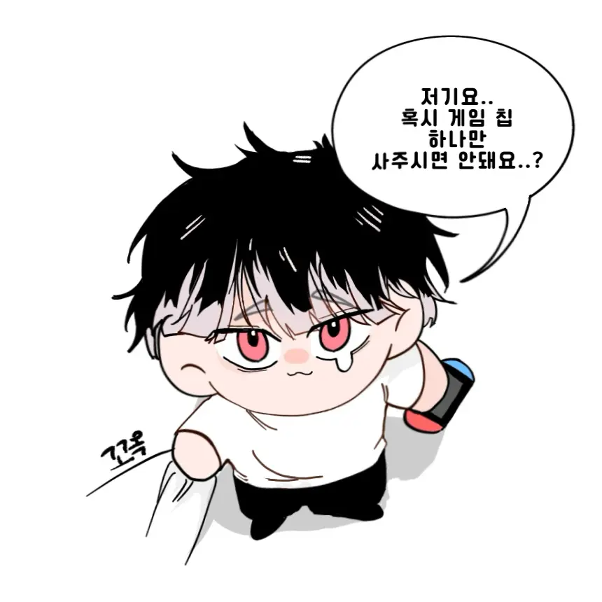 IllTakin2900의 나루미 겐