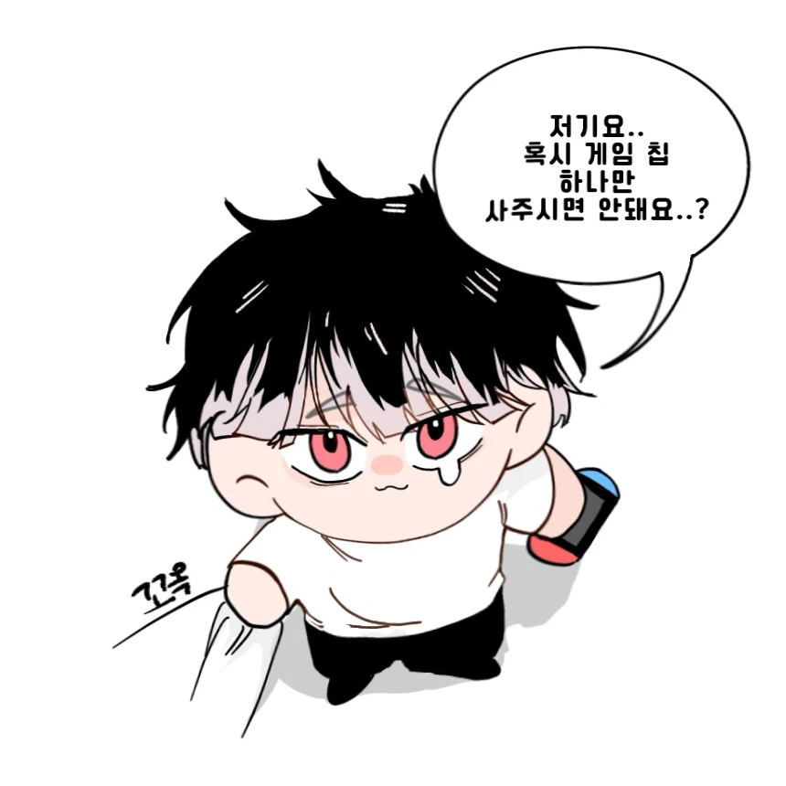나루미 겐