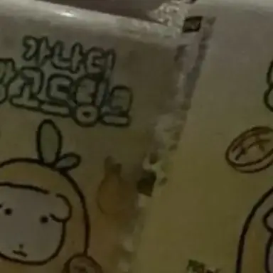 Profile image of 김혜린