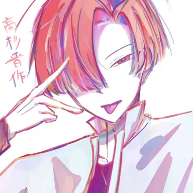 Profile image of 高杉晋作