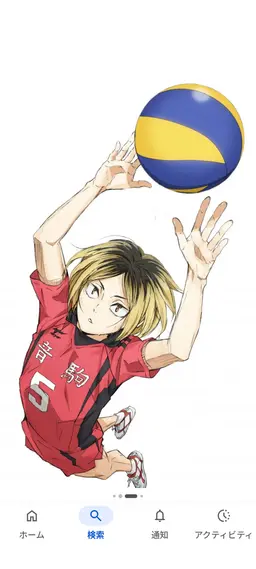Profile image of 孤爪　研磨