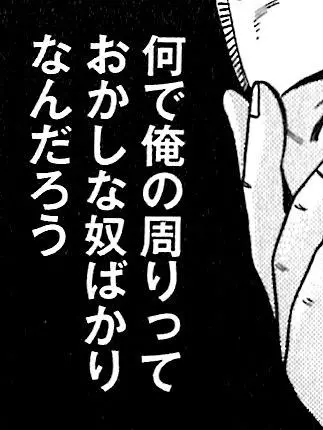 IvoryCap8472의 反転