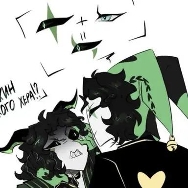 Profile image of Harlequin