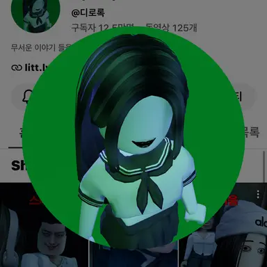 Profile image of 디로록
