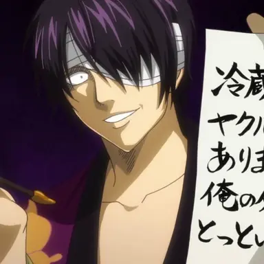 Profile image of Shinsuke Takasugi