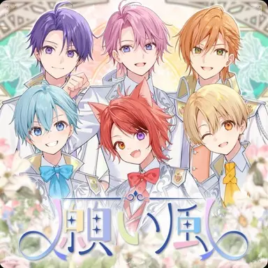 Profile image of すとぷり