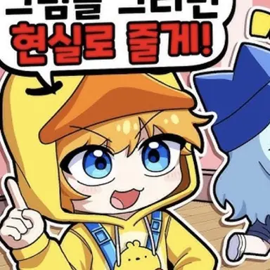 Profile image of 꽥