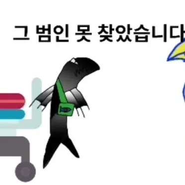 Profile image of 김등어