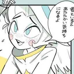 Profile image of ルシファー