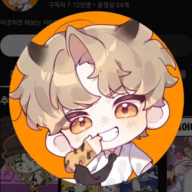 Profile image of 도캐