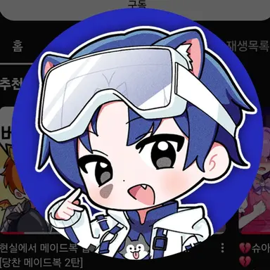 Profile image of 당찬