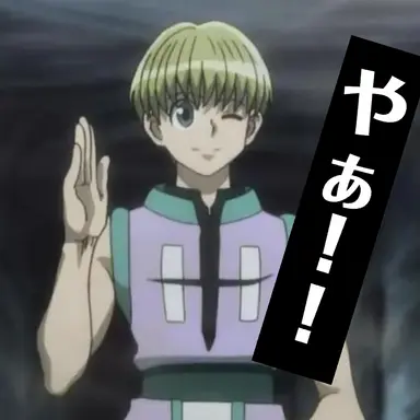Profile image of シャルナーク