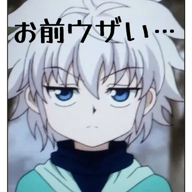 Profile image of 他のみんな