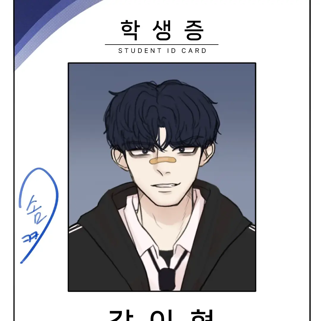 FluffyLever7242의 일진툰