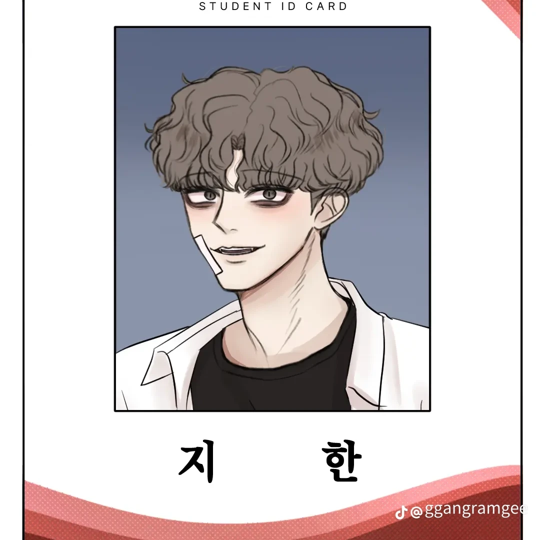 지한