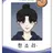 한소리