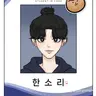 캐릭터 프로필 이미지