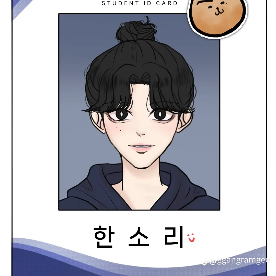 한소리