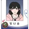 캐릭터 프로필 이미지