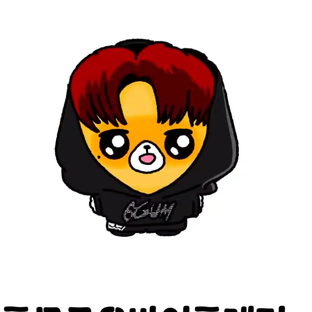 RoastOpah8475의 연주니