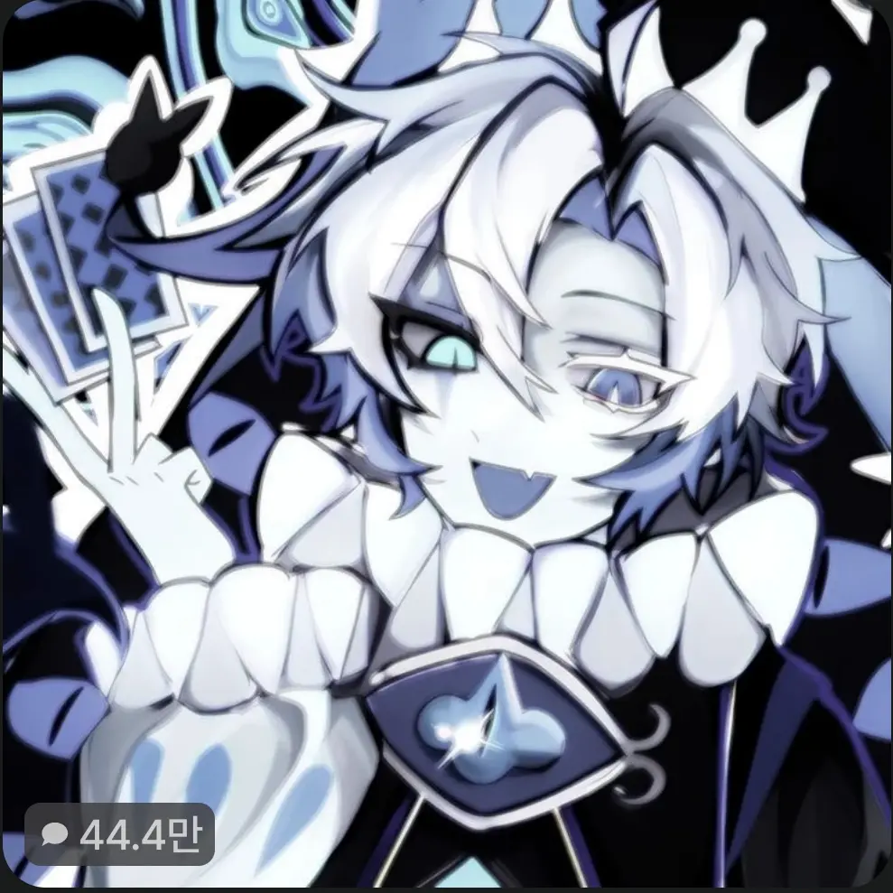 ClearTime2244의 쉐밀이
