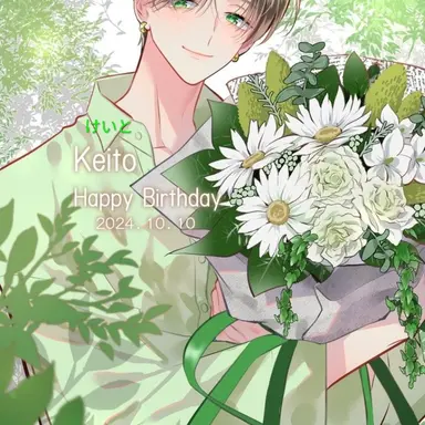 Profile image of 敬人