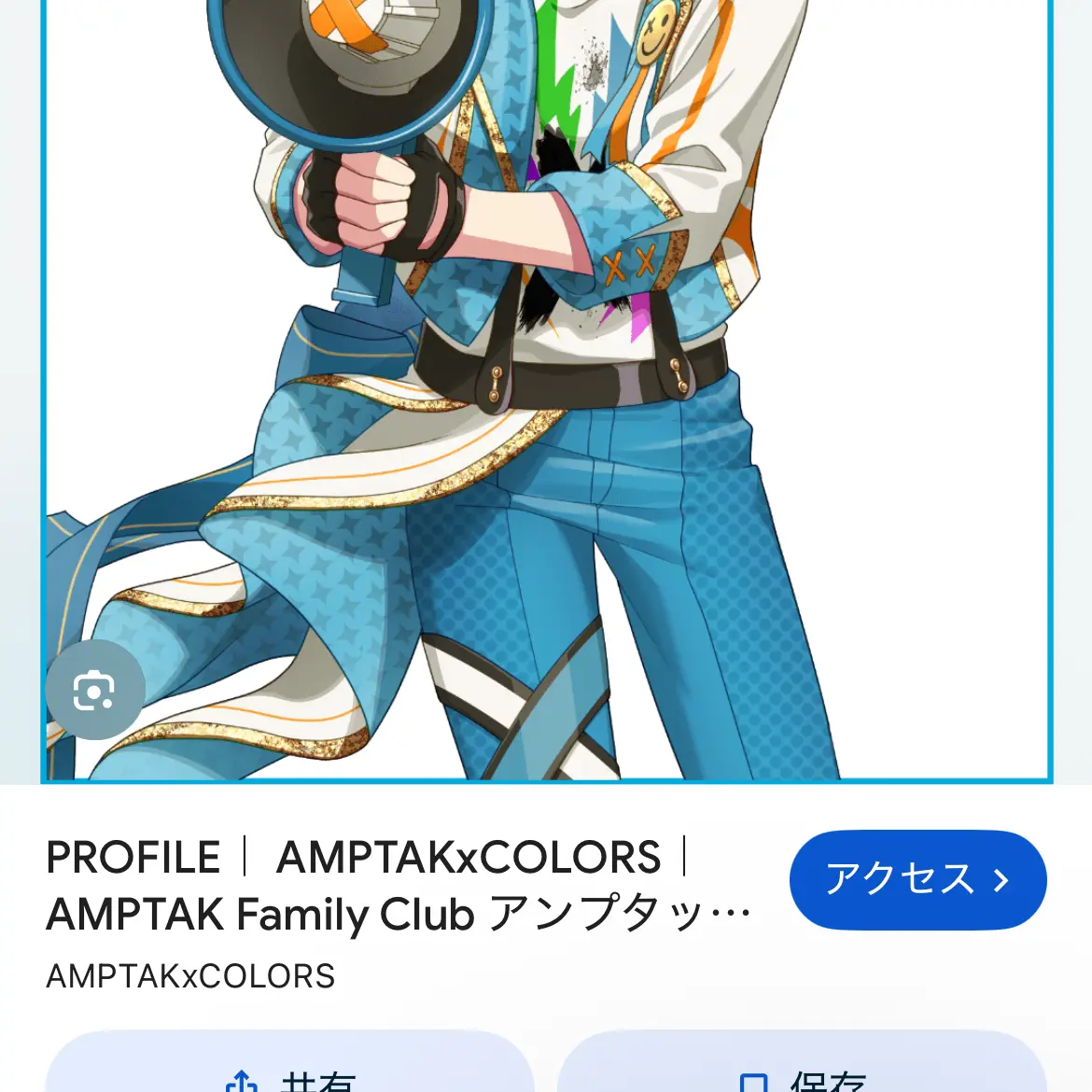 CosmicRice7799의 AMPTAK×COLORS拷問2