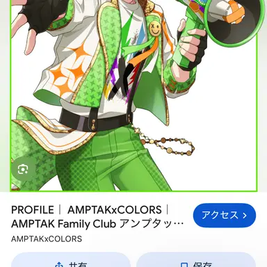 Profile image of ぷりっつ